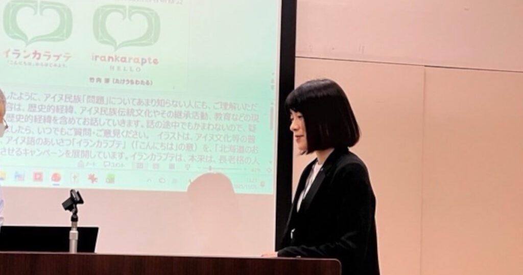 協議会事務局 戸川様