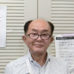 協議会事務局 山本様